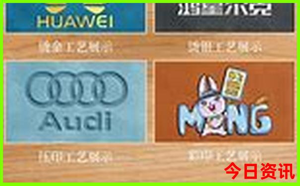 新奥49图资料大全